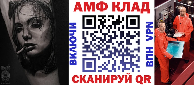 АМФ 98%  Горняк 