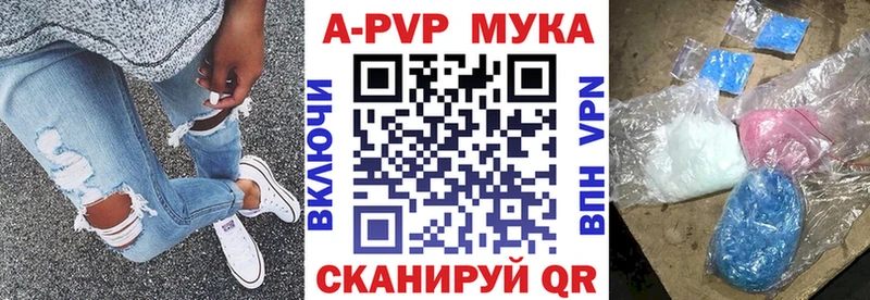 Alpha PVP мука  Горняк 