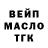 ТГК гашишное масло Kira Verbenko