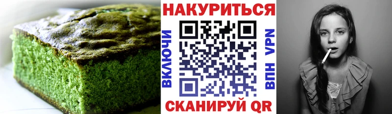 Canna-Cookies конопля  Горняк 