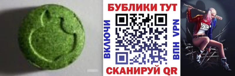 Экстази диски  Горняк 