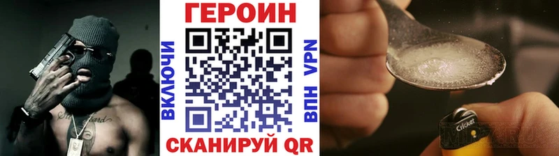 где найти наркотики  Горняк  Героин герыч 