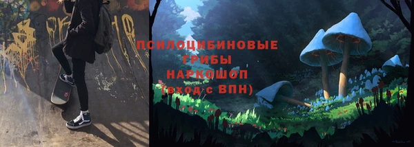 spice Нефтегорск
