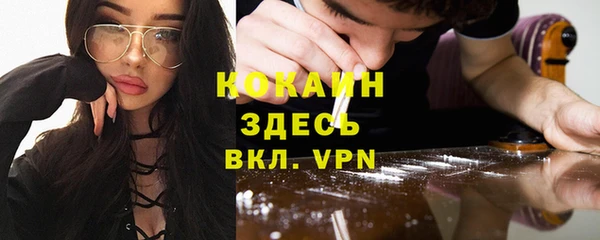 ALPHA PVP Армянск