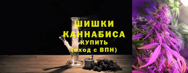 ALPHA PVP Армянск