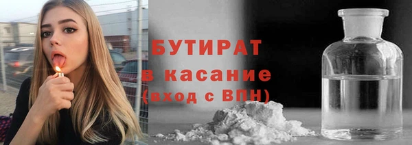 дмт Аркадак
