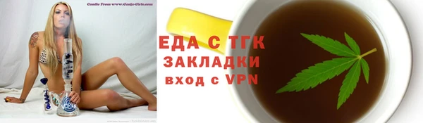 ALPHA PVP Армянск