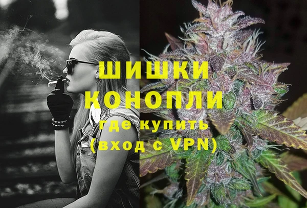 ALPHA PVP Армянск