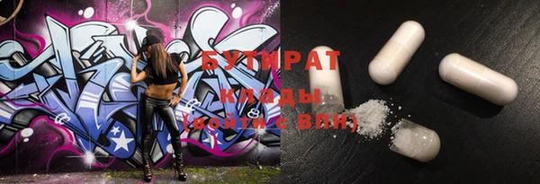 дмт Аркадак