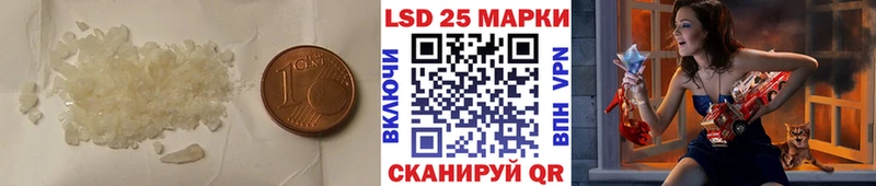 купить закладку  Горняк  площадка Telegram  Лсд 25 экстази ecstasy 