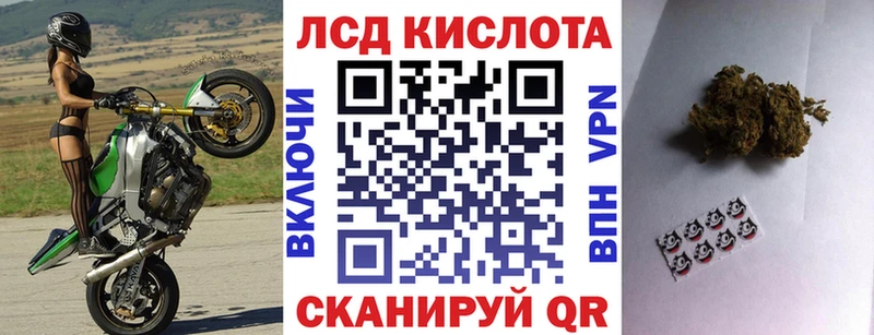 Наркотические марки 1500мкг  Горняк 