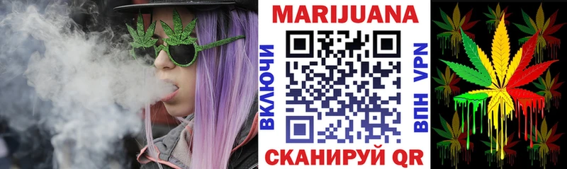 продажа наркотиков Горняк Конопля Amnesia